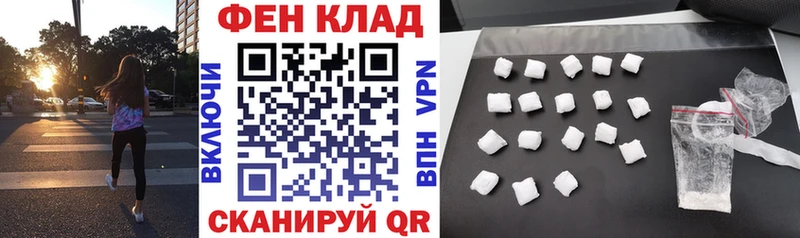 АМФ Розовый  Купить закладки  Ликино-Дулёво 