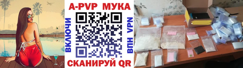 Купить где  Ликино-Дулёво  Alfa_PVP кристаллы 
