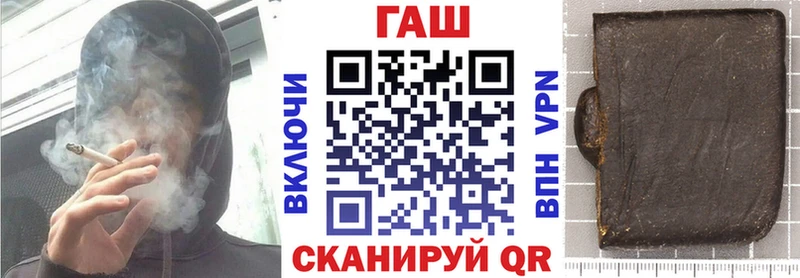 Купить закладки  Ликино-Дулёво  ГАШИШ Premium 