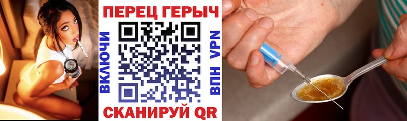 Купить  Ликино-Дулёво  Героин гречка 