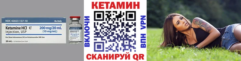 Кетамин VHQ  Купить где  Ликино-Дулёво 