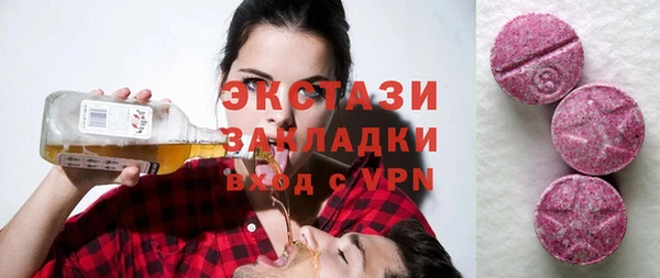 марки lsd Сатка