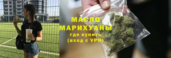 марки lsd Сатка