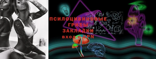 марки lsd Сатка