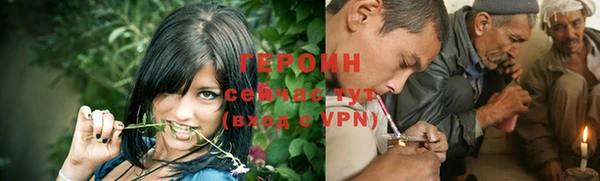 бутик Сафоново