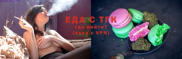 бутик Сафоново
