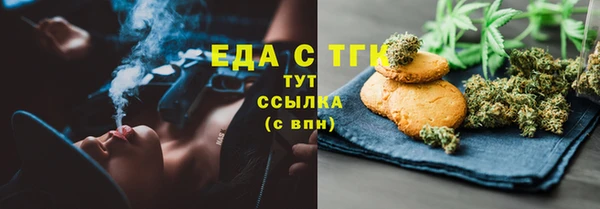 марки lsd Сатка