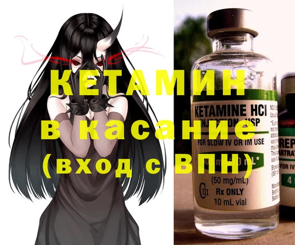 гашишное масло Саяногорск