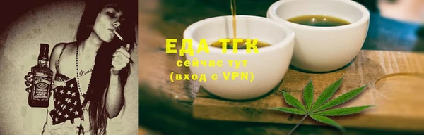 марки lsd Сатка