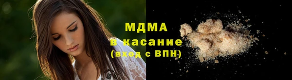 гашишное масло Саяногорск