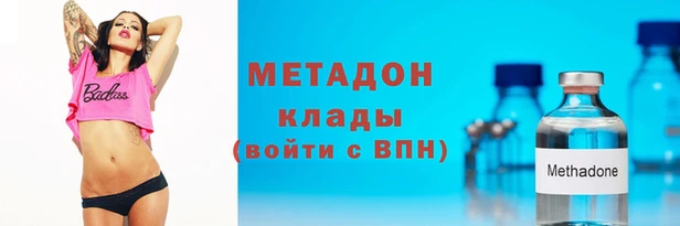 гашишное масло Саяногорск