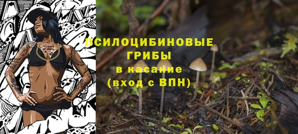 бутик Сафоново