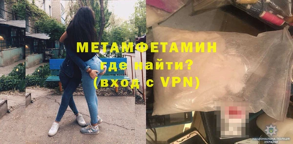 бутик Сафоново