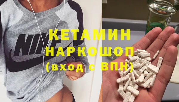 бутик Сафоново