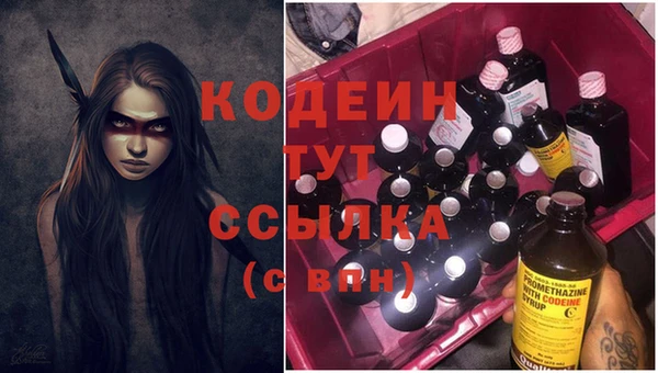 гашишное масло Саяногорск