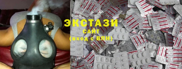 бутик Сафоново