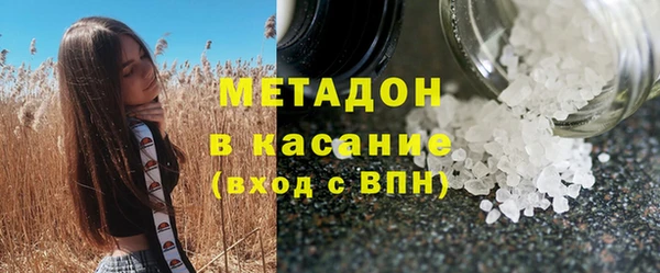 бутик Сафоново