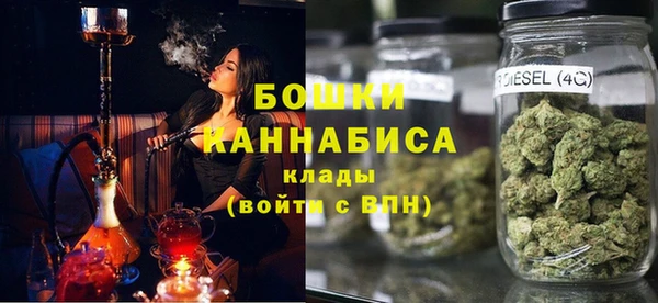 бутик Сафоново