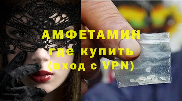 бутик Сафоново