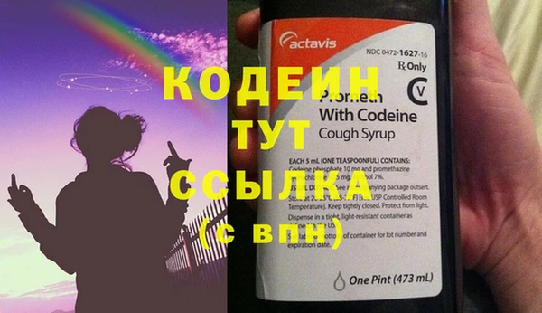 бутик Сафоново