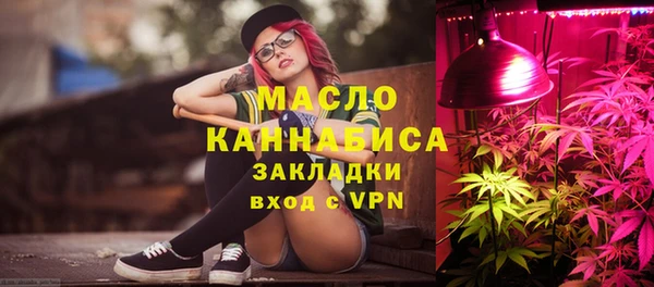 гашишное масло Саяногорск
