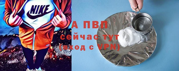 марки lsd Сатка