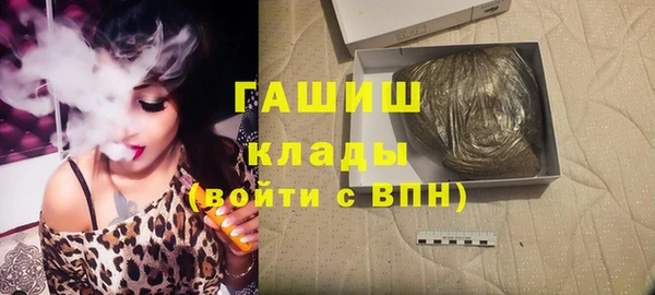 гашишное масло Саяногорск