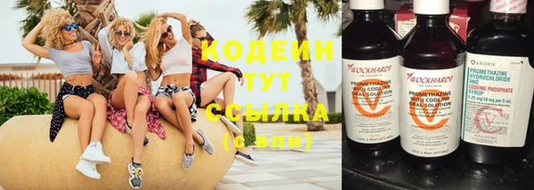 гашишное масло Саяногорск