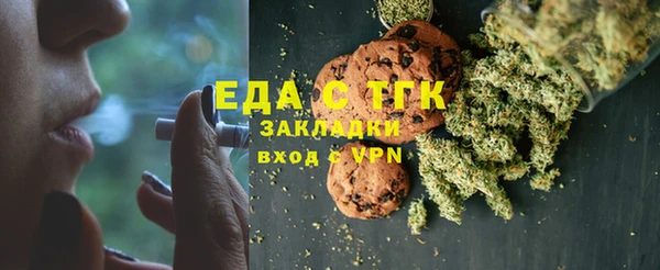 бутик Сафоново