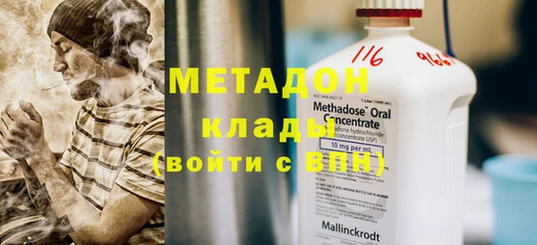 гашишное масло Саяногорск