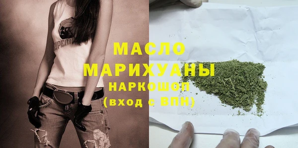 гашишное масло Саяногорск