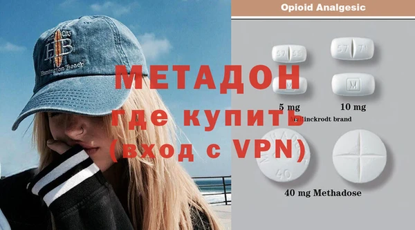 марки lsd Сатка