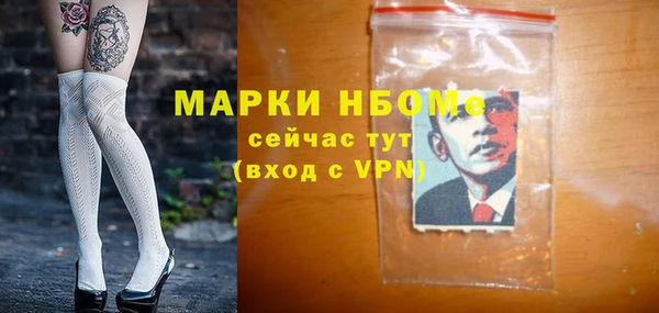 марки lsd Сатка