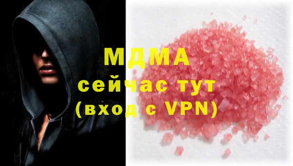 гашишное масло Саяногорск