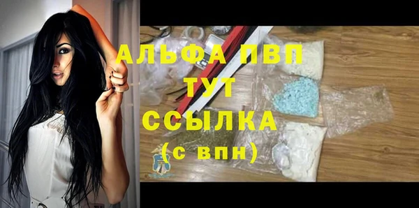 гашишное масло Саяногорск