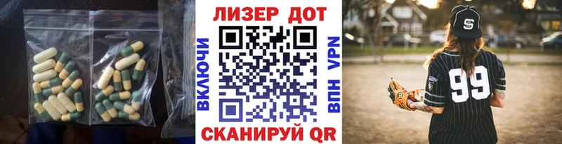 Купить  Ликино-Дулёво  ЛСД экстази кислота 