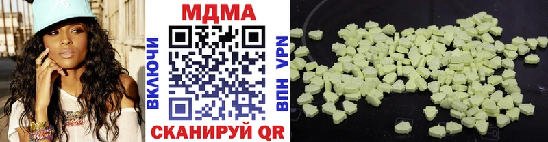 МДМА кристаллы  Купить закладки  Ликино-Дулёво 
