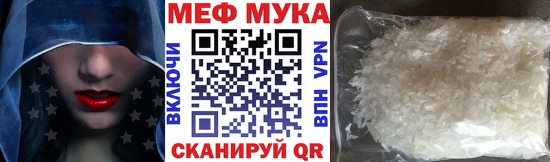 Купить где  Ликино-Дулёво  Меф кристаллы 