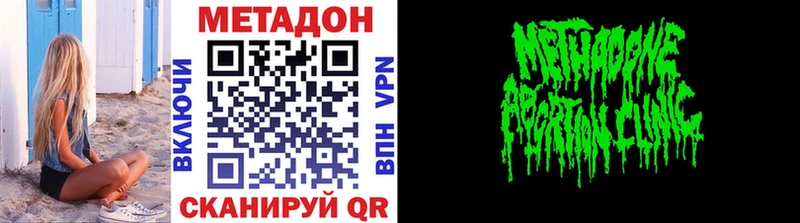 Купить закладки  Ликино-Дулёво  МЕТАДОН methadone 