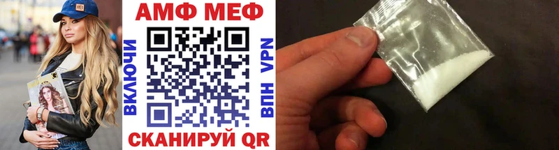 Метамфетамин мет Ликино-Дулёво