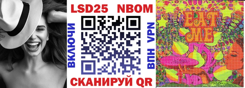 Наркотические марки 1500мкг  Купить закладки  Ликино-Дулёво 
